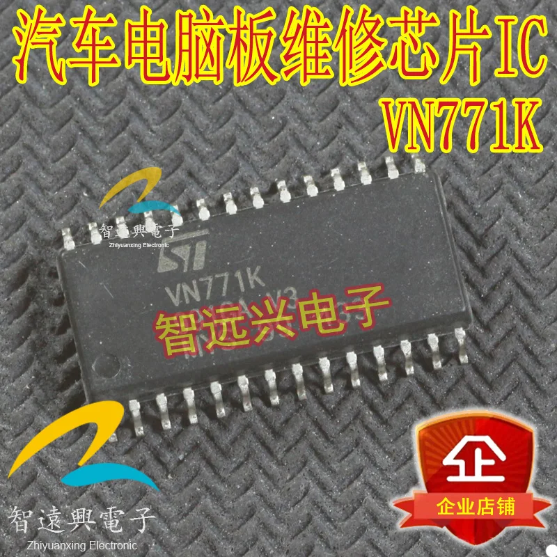 

Package mailVN771K IC 50pcs