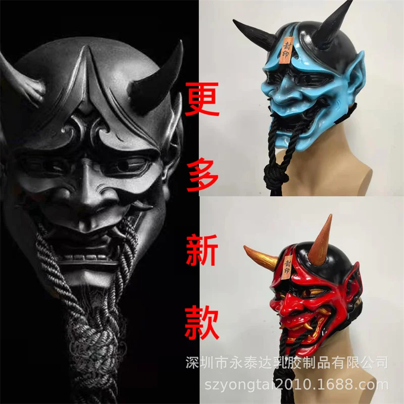 New Evil Demon Kabuki Samurai Hannya Mask Halloween Collective Decorative Latex/Resin Japan Prajna Ghost Scary Masquerade Helmet