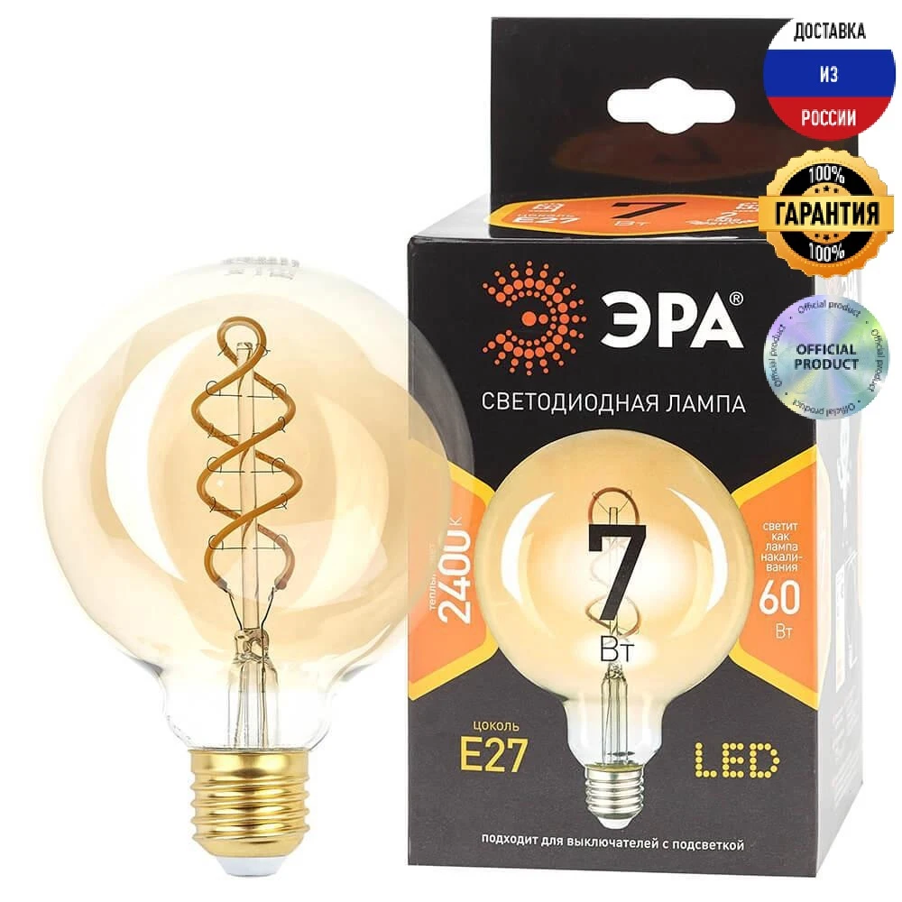 Лампа светодиодная филаментная ЭРА E27 7W 2400K, прозрачная, F-LED G95-7W-824-E27 spiral gold Б0047663 (art.: 3920b72d6dfd9) - 3920b72d6dfd9