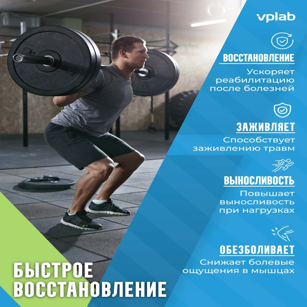 Л-карнитин VPLAB L-Сarnitine Liquid 3000мg NEW Citrus 7ампул x 25мл |