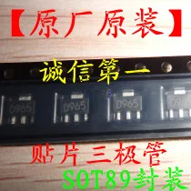 50 шт./партия 2SD965 SOT89