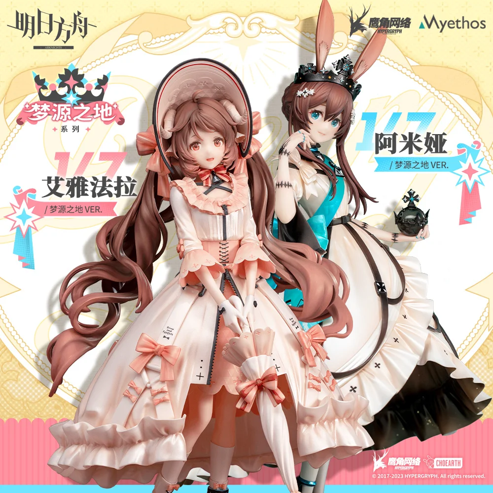 Фигурки героев аниме Рыцари фигурки Амия Eyjafjalla коллекционные настольные