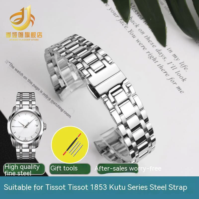 Адаптированный для Tissot 1853 Kutu T035 series точный стальной ремешок часов T035207210A цепочка