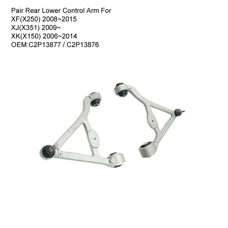 Задняя Нижняя подвеска для Jaguar XF X250 / XJ X350 XK X150 S-TYPE X200 C2P13877 C2P13876