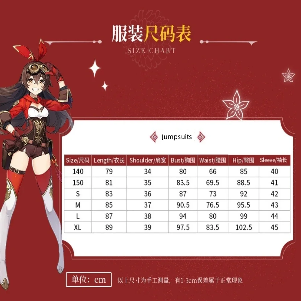 Женский костюм для косплея из игры GenshinImpact