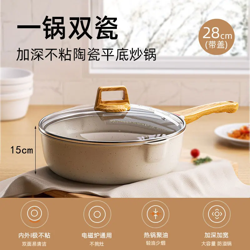 

Сковорода FLASIVO