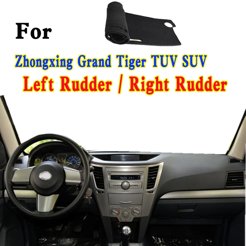 

For Zhongxing Grand Tiger TUV SUV 40P Pickup Truck Dashmat Dashboard Cover Instrument Panel Insulation Sunscreen Protective Pad