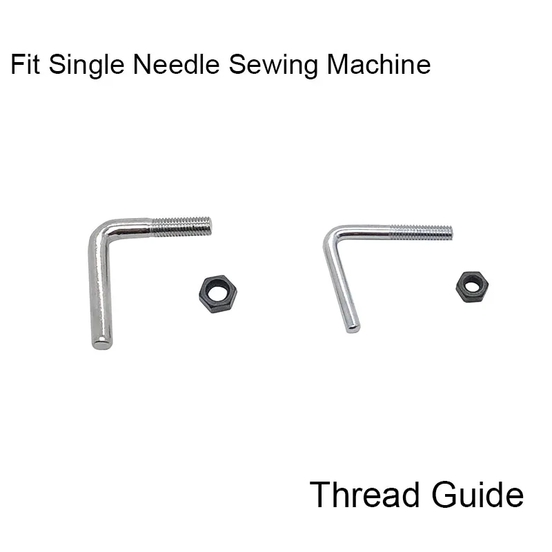 

5 шт., направляющие для швейных машин