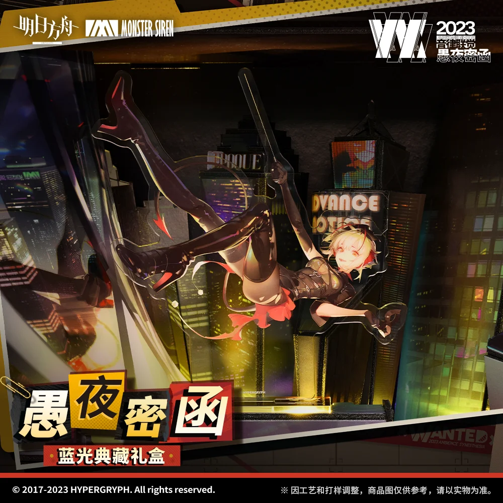 Подарочная коробка с подставкой маской и игральными картами