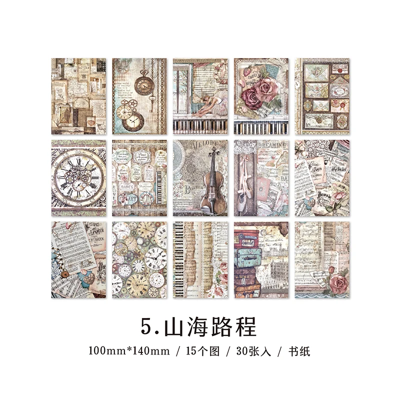 

Yoofun декоративная бумага для рукоделия 30 шт.