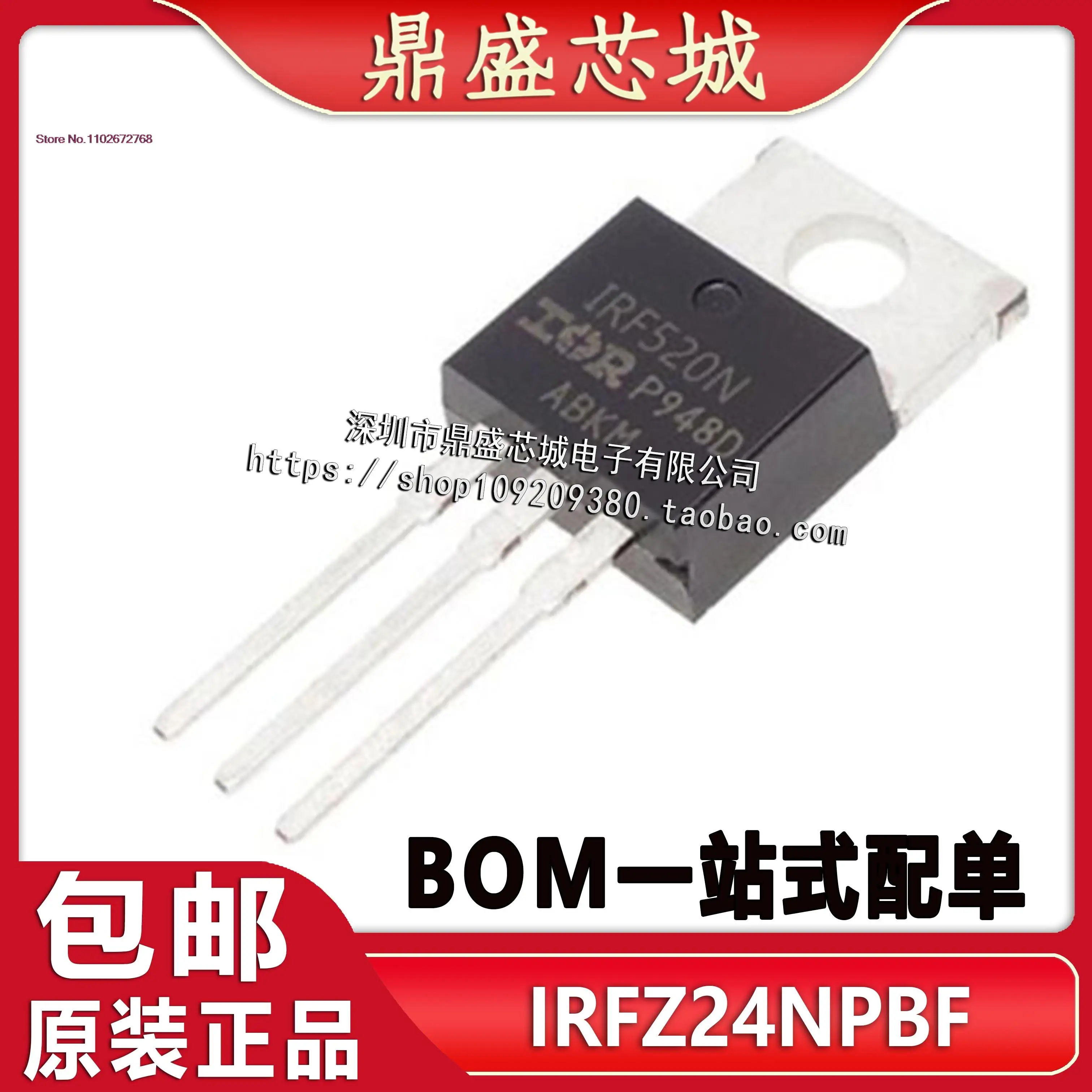 20 шт./лот IRFZ24NPBF IRFZ24N MOSFET TO-220 55V 17A