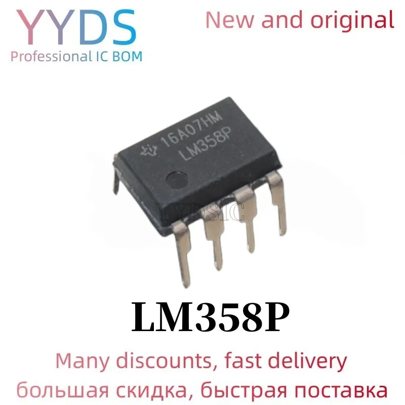 10 шт. LM358P DIP8 LM358 DIP LM358N DIP-8 358P новый и оригинальный IC