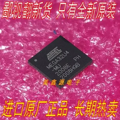 

ATMEGA32U4-MU ATMEGA 16MHZ VQFN-44