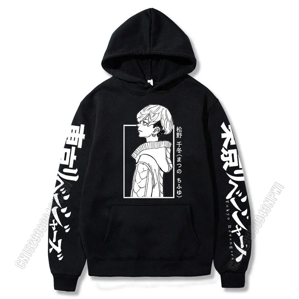 

Manga Chifuyu Matsuno Tokyo Revengers Hoodie Men Women Pullover Harajuku Fashion Clothes Tops Sweatshirts Unisex