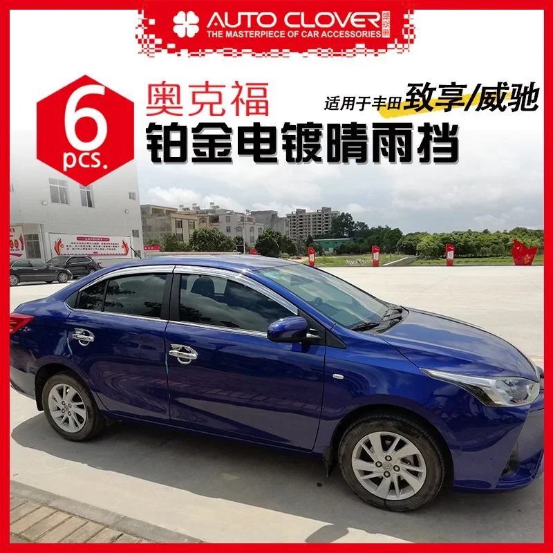 Хромированный дверной козырек дефлектор бокового окна от солнца и дождя