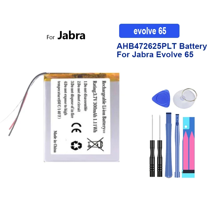 Сменный аккумулятор AHB на 300 мАч 472625 ПЛТ 652525 (3 линии) для наушников Jabra Evolve 65 80 CP-GN650