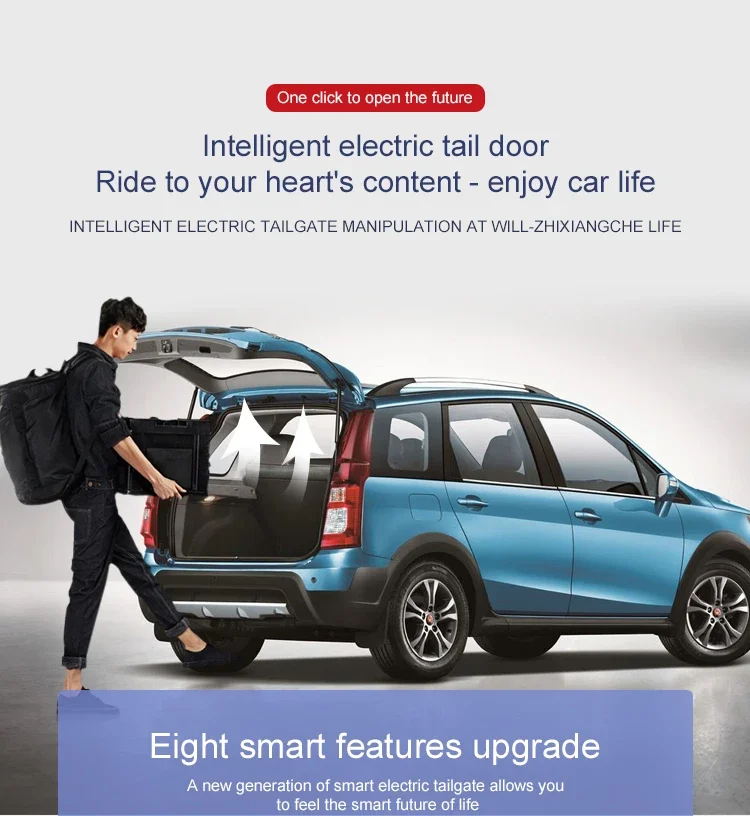 Электрический подъемник для багажника с дистанционным управлением