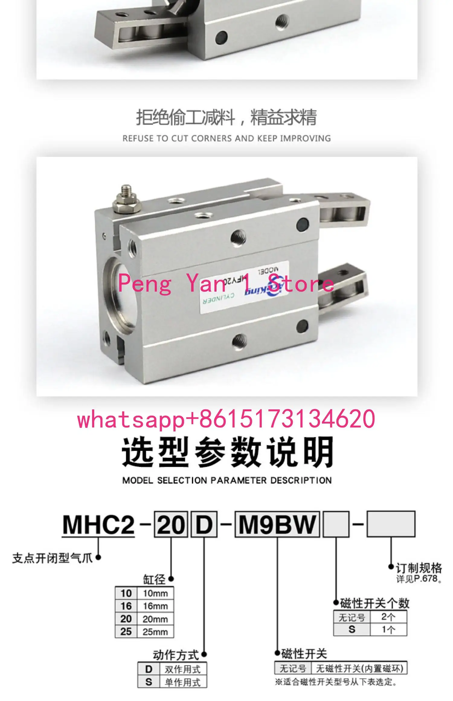 Фото Высокоточный пневматический захват HFY MHC2-10D/40D с пальцевым цилиндром для открывания и закрывания захватывающих элементов №3