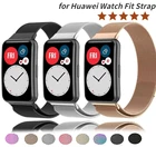 Ремешок магнитный для Huawei Watch fit, браслет из нержавеющей стали с металлической петлей, аксессуары для наручных часов