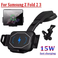 wireless car charger automatic clamping intelligent wireless charger mount car charger holder 10w fast charging for more phone
