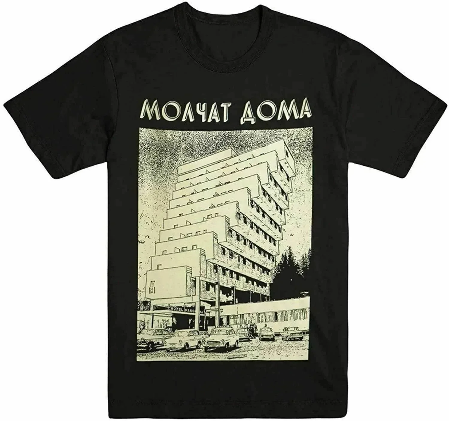 Molchat Doma Etazhi Camiseta — манга о мужчинах и женщинах элегантном неформальном