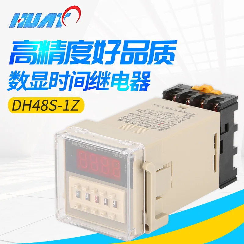 

Shanghai Huatong Dh48s-1z Digital Display Time Relay with Pause and Reset Function Dc 220v