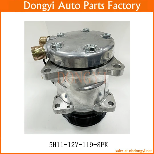 Компрессор переменного тока 5H11-12V-119-8PK 5H11 12V 119 8PK 5125 507 SD5H11 SD507