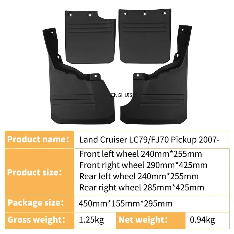 Фото Брызговики для Toyota Land Cruiser LC79 FJ70 2007, 2/4-дверная версия пикапа, без расширителей колесных арок, аксессуары для шин №2