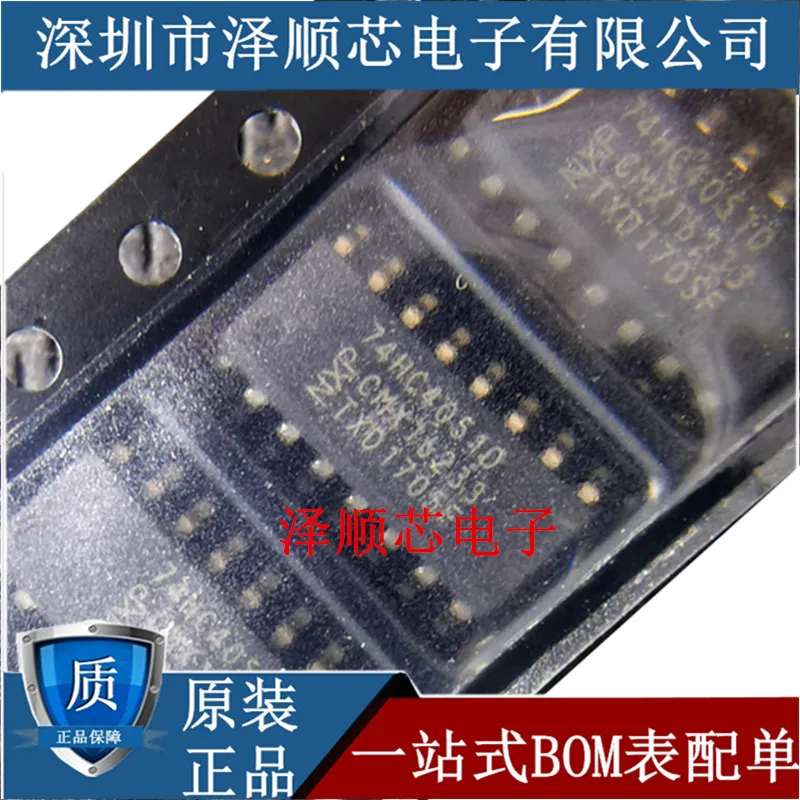 

20pcs original new 74HC4051D 74HC4051 SOP16 multiplexer only works