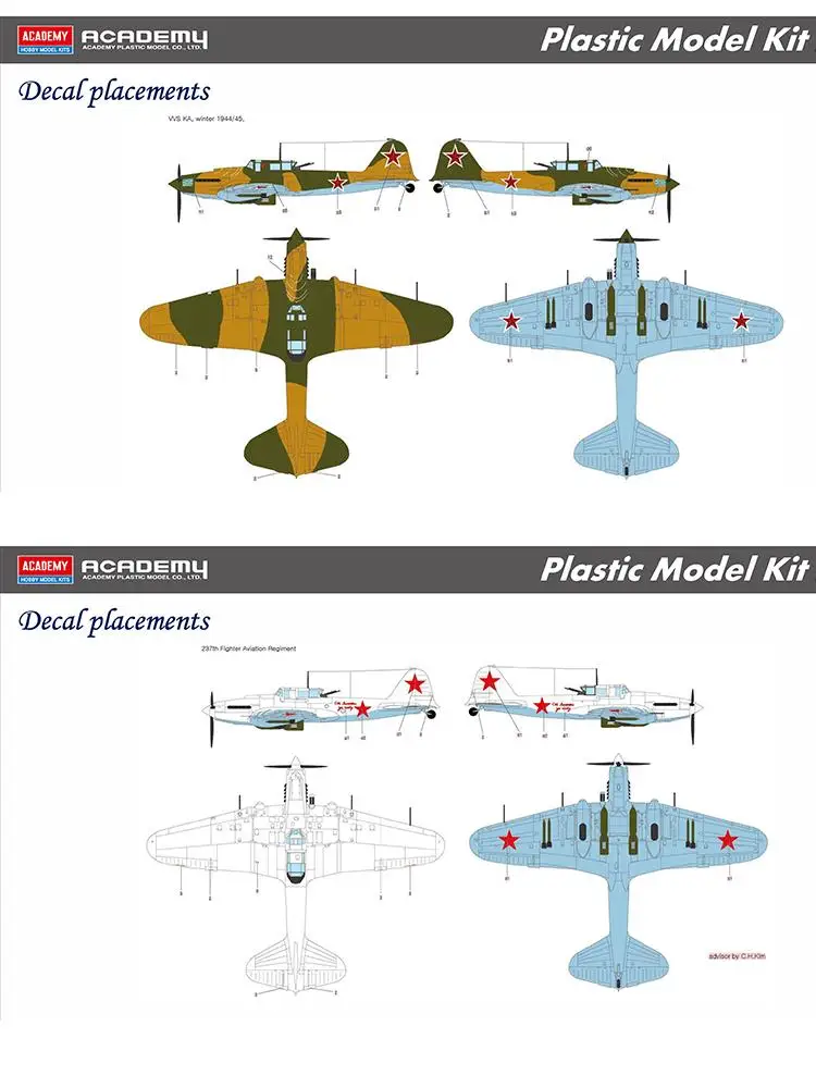 Академия AC12357 масштаб 1/48 советский стиль реактивный боец Берлин 1945 комплект