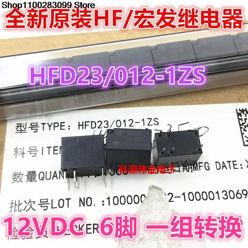

5 pieces HFD23 005-1ZS JRC-27F HFD23-012-1ZS 5VDC 2A 6 PIN