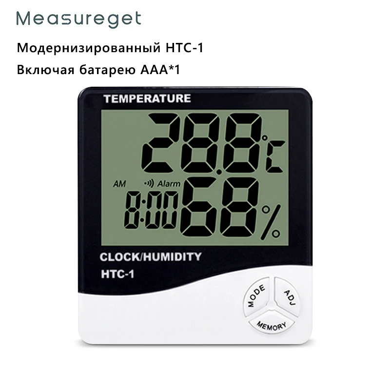htc 1 lcd electronic digital temperature humidity meter thermometer hygrometer indoor outdoor weather station clock free global shipping