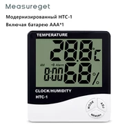 htc 1 lcd electronic digital temperature humidity meter thermometer hygrometer indoor outdoor weather station clock