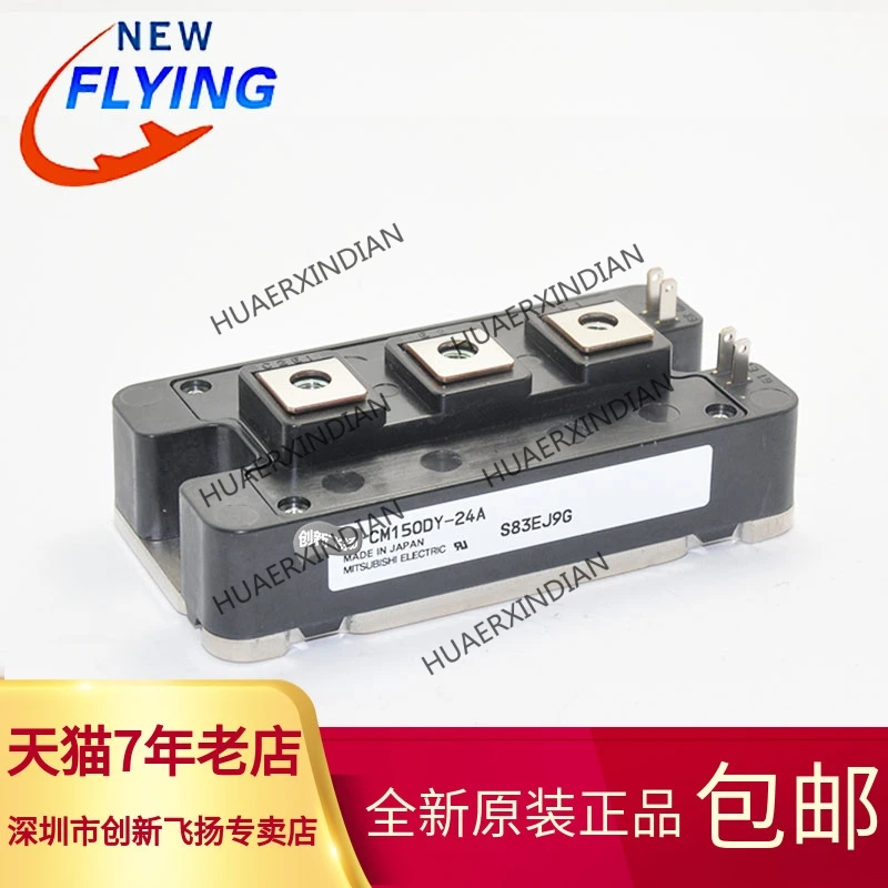 

Brand New Original CM150DY-24A