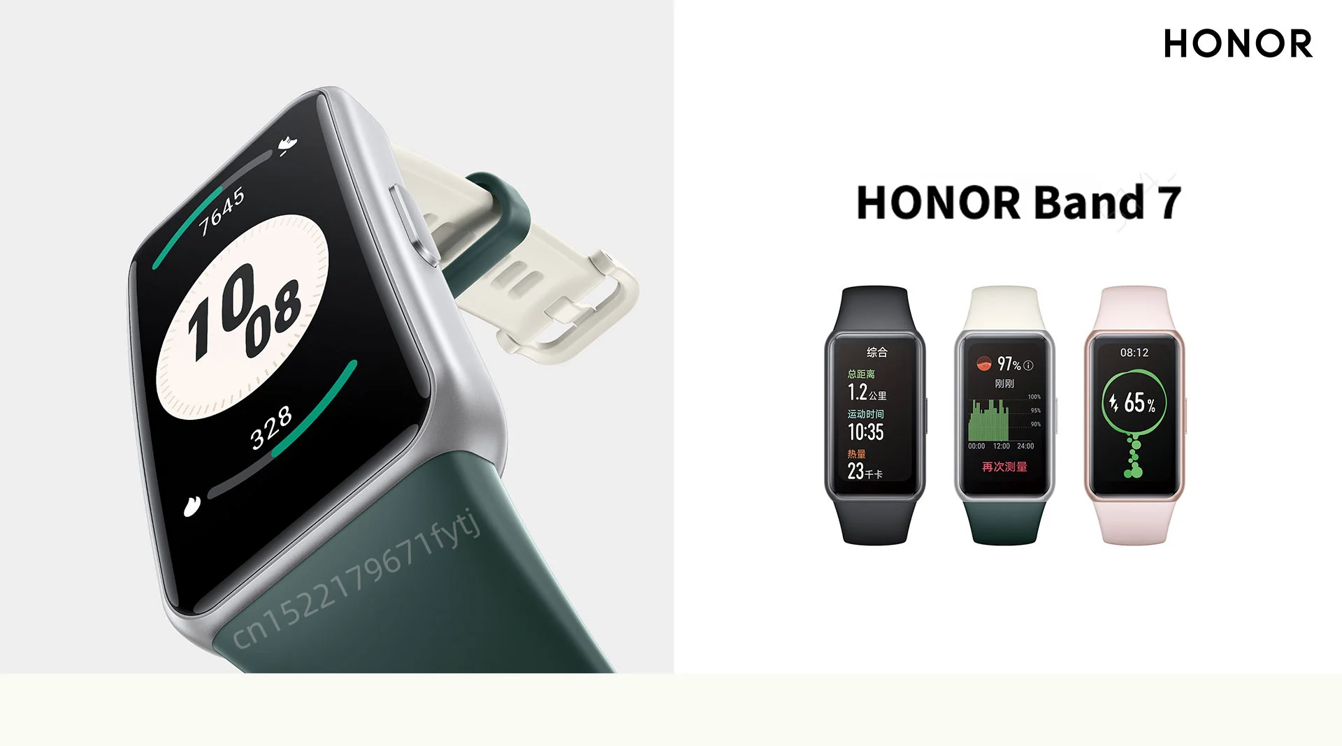 Сообщения ксиаоми. Браслет на часы хонор бэнд 5. Приложение к бенд 5 часам хонор. Приложение health для honor band. Приложение для хонор бэнд 7.