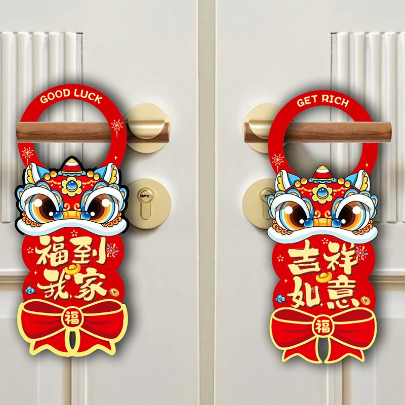 2 шт. 2025 год змеи новогоднее украшение для дома дверная ручка кулон удачи