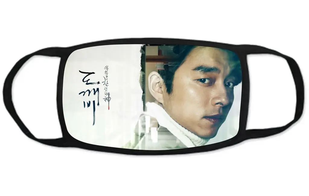 Mask on the face Goblin No. 5 | Party Masks