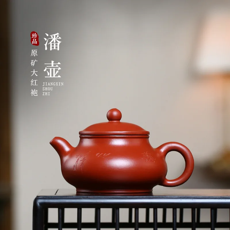 

220ml Yixing exquisite kungfu tea set Chinese tea pot Dahongpao lettering Pan Huchun handmade purple clay pot