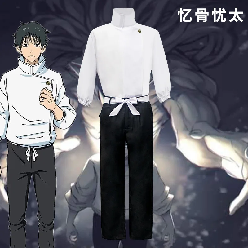 

Костюм для косплея из аниме «джутсу», униформа для вечеринки на Хэллоуин для мужчин и женщин, топ + штаны + ремень