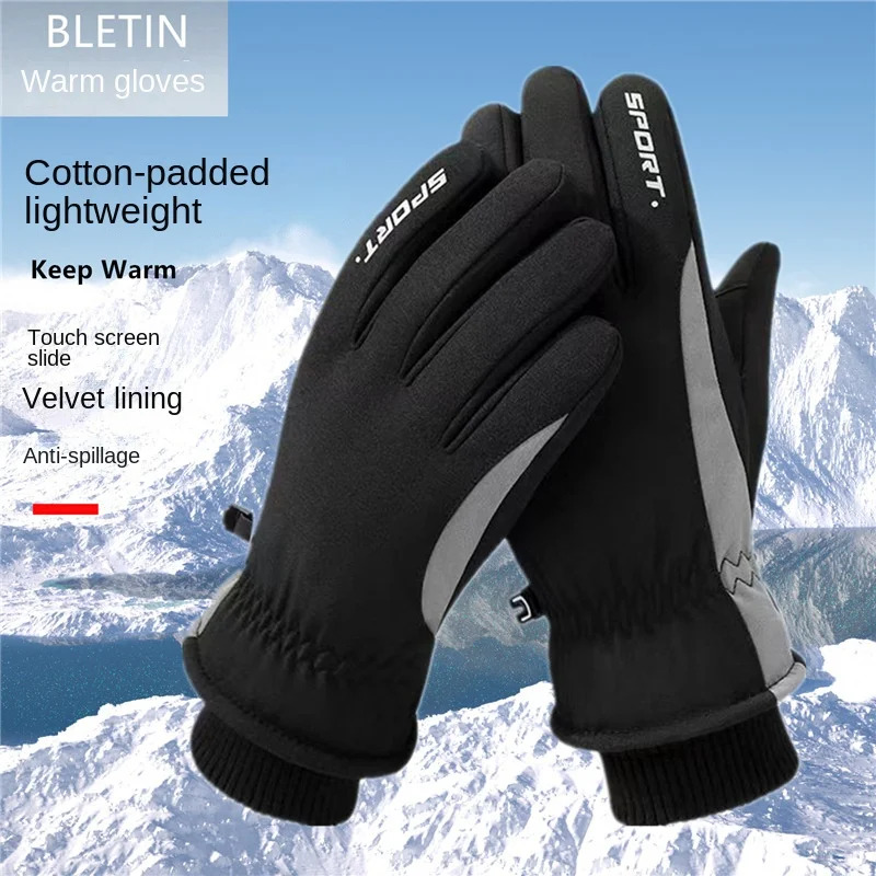 

Winter Men's Gloves Warm Motorcycle Riding Gloves Add Wool Upset Windproof Waterproof Outdoor Mountain Bike Alpine Gloves