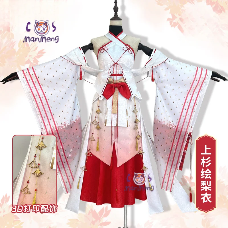 Uesudigi ERII Дракон Раджа косплей Ким Хуэй-вон костюм милое китайское платье с