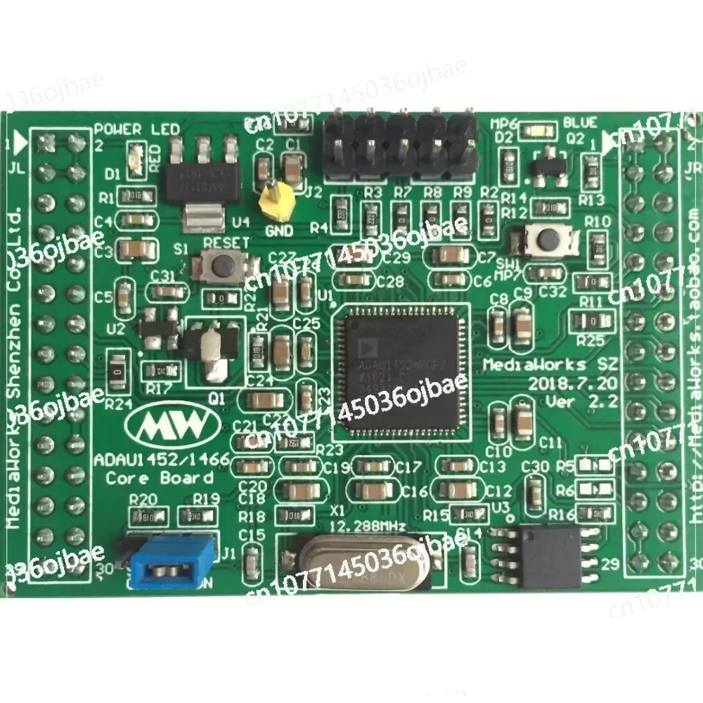 Основная плата ADAU1467 ADAU1466 ADAU1452