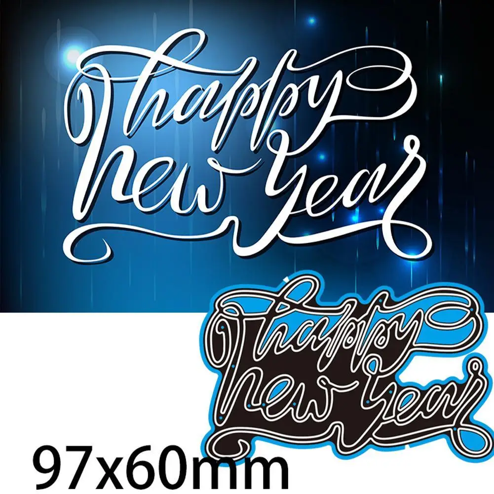 Надпись С Новым Годом металлическая высечка для изготовления открыток Декорации