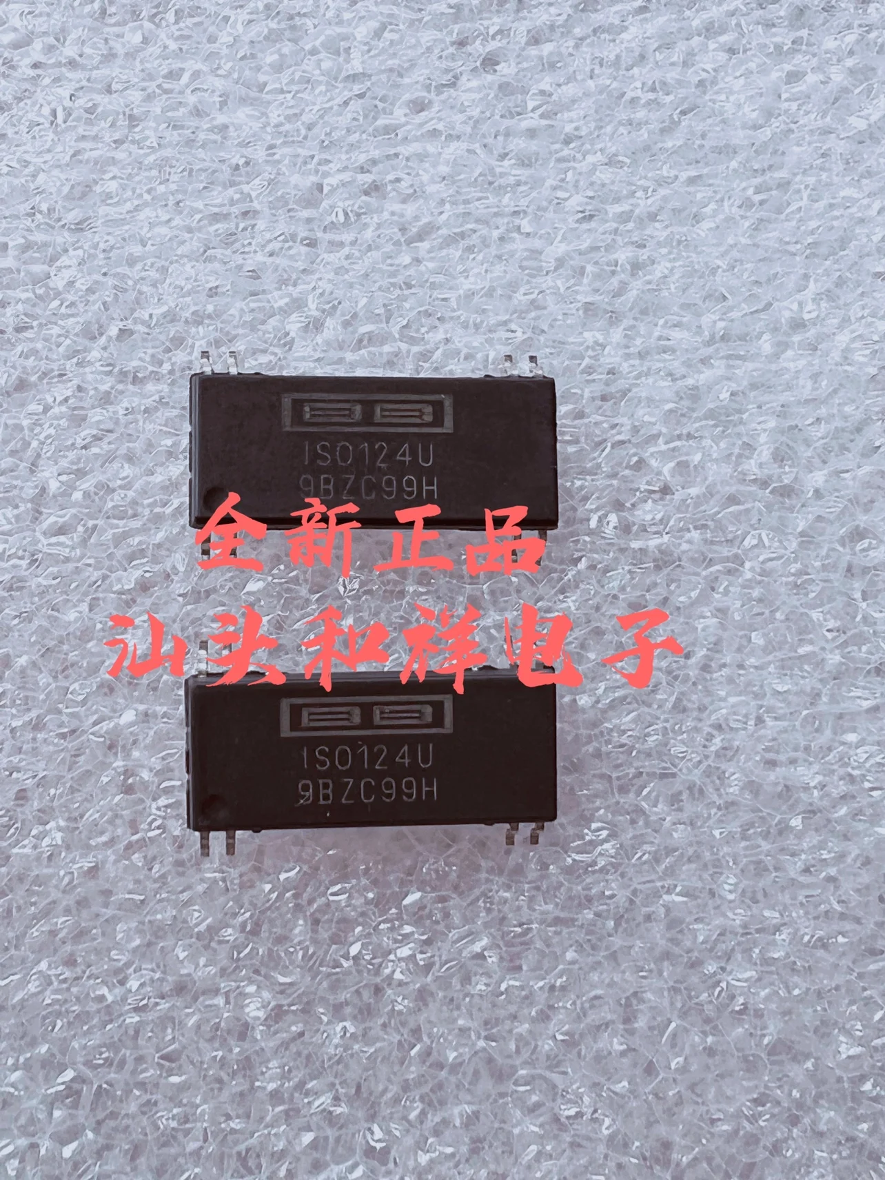 iso124 iso124u sop iso124 iso124u sop