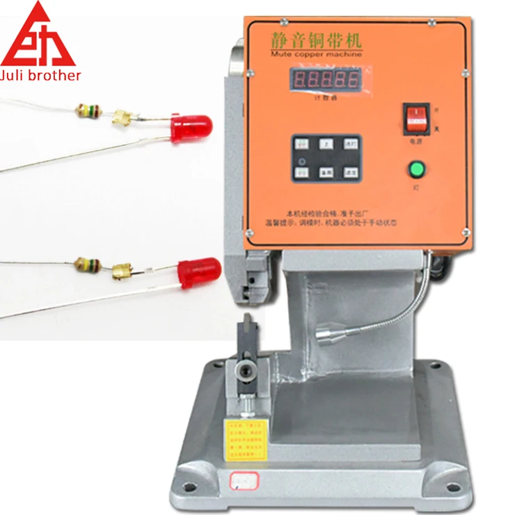 

copper strip splicing machines