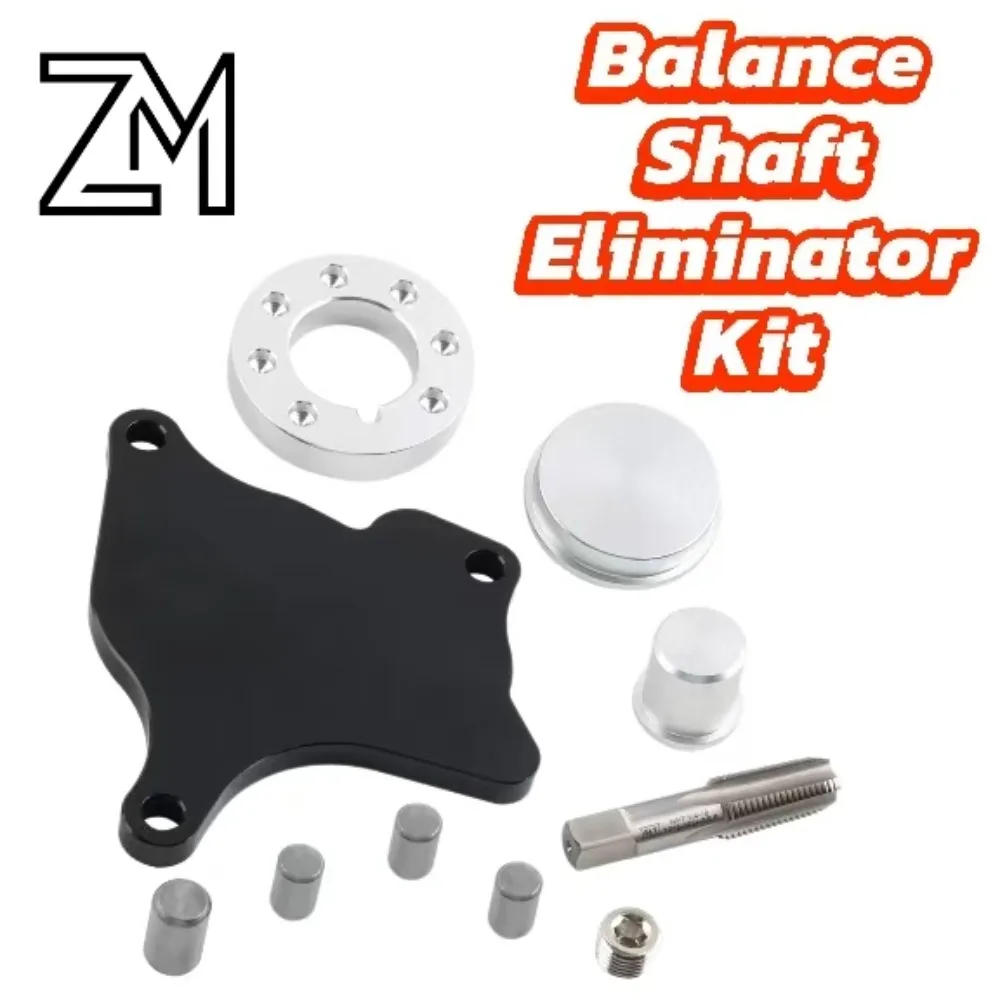 Автомобильный модифицированный комплект для устранения балансировочного вала