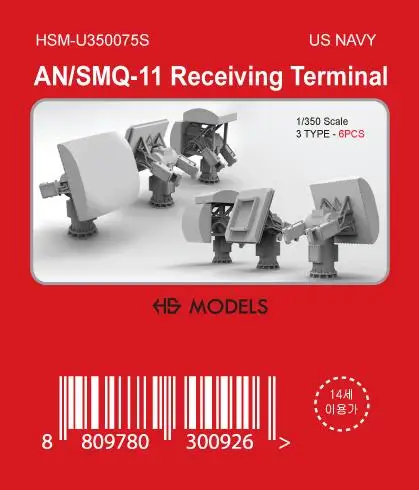 

HS-MODEL U350075S 1/350 США темно-синий или фотографический терминал