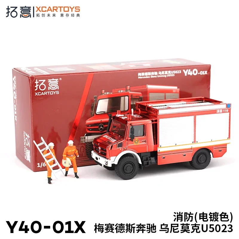 XCARTOYS 1:64 модель автомобиля из сплава игрушка Unimok цветной набор с гальваническим