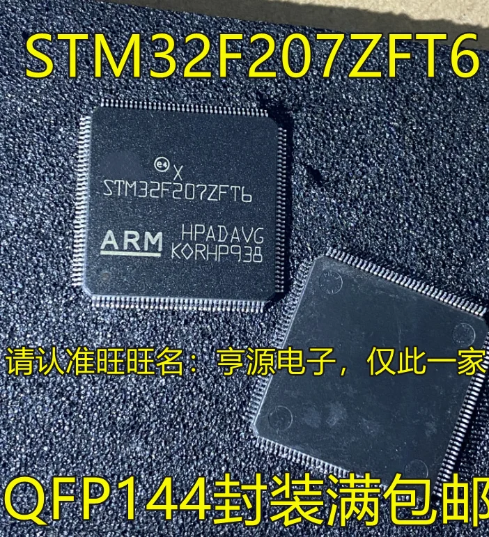 

free shippingSTM32F207ZFT6 STM32F446ZET6 VET6 RCT6 RET6 ZCT6 QFP 15pcs