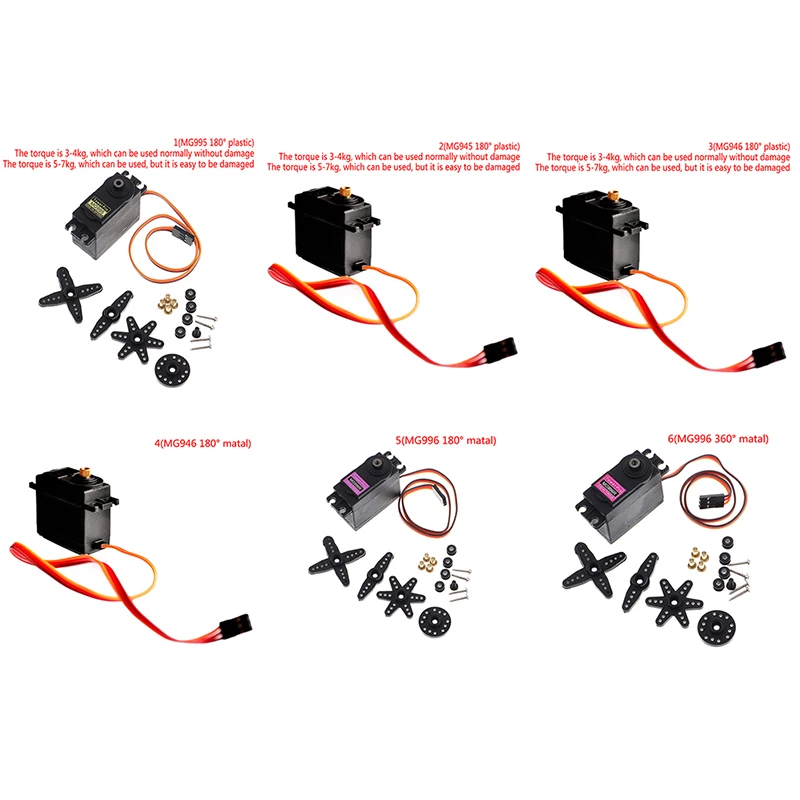 Сервопривод MG945 MG995 MG996 MG996R, пластиковый металлический редуктор для грузовиков, лодок, гоночных машин, вертолетов и самолетов, детали для игрушек на радиоуправлении, 1 шт.